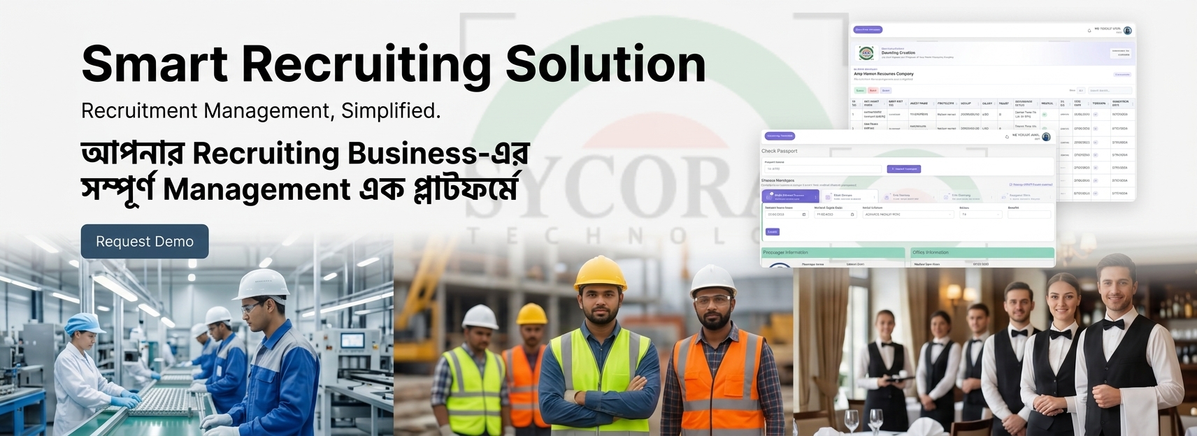 Smart Recruiting Solution promotional banner